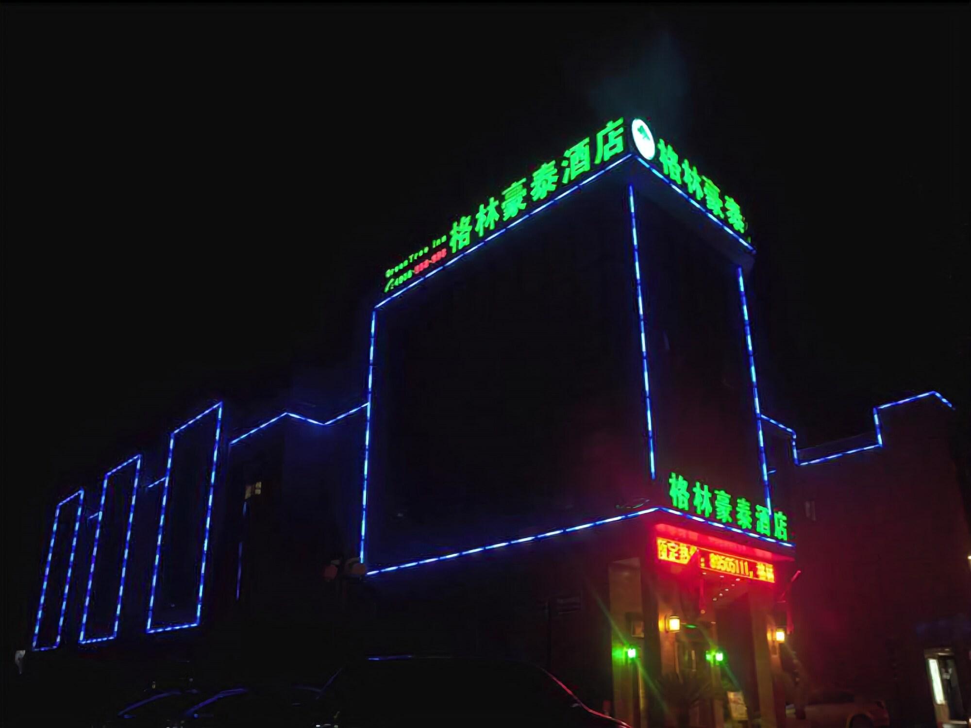 Greentree Inn Zhejiang Jiaxing Zhapu Jiulong Mountain Express Hotel 4/46