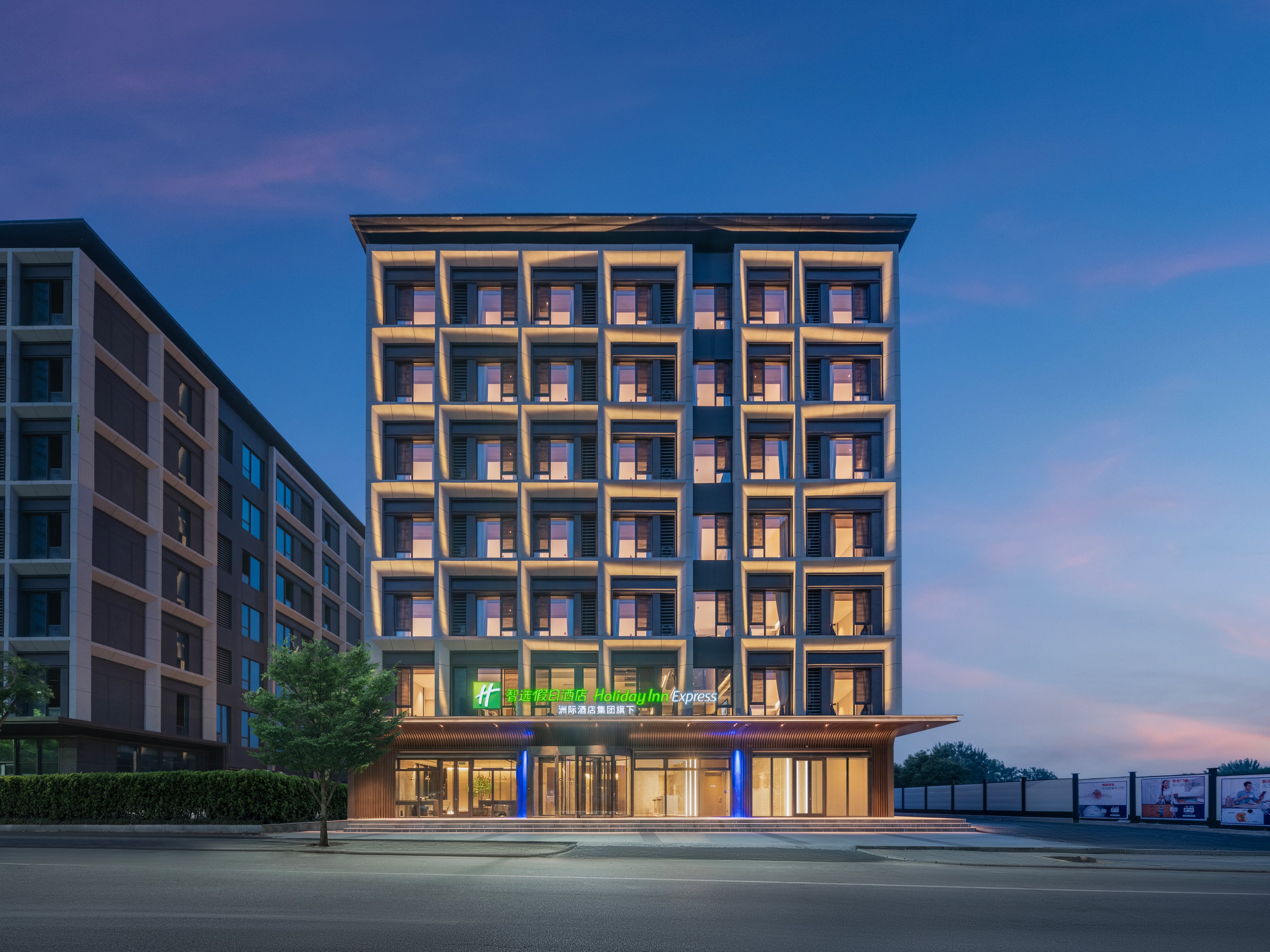 Holiday Inn Express Beijing Mentougou 3/35
