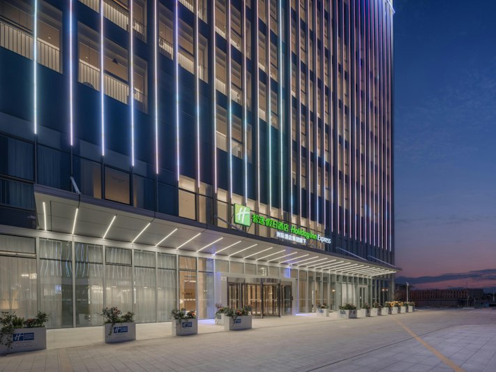 Holiday Inn Express Taizhou Toumen Port 42/43