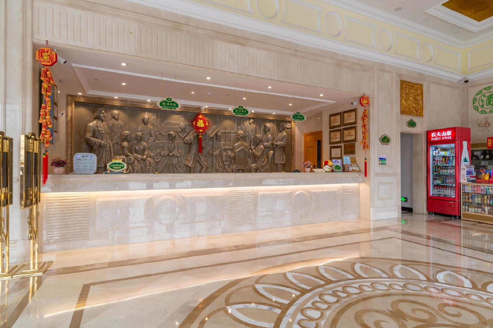 Vienna Hotel (Chenjiang Gelin Tonghua) 7/37
