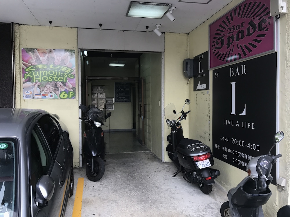 Kumoji-So Hostel 10/16
