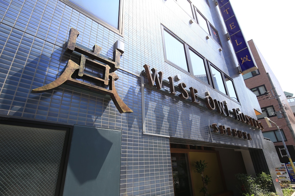 Wise Owl Hostels Shibuya 4/48