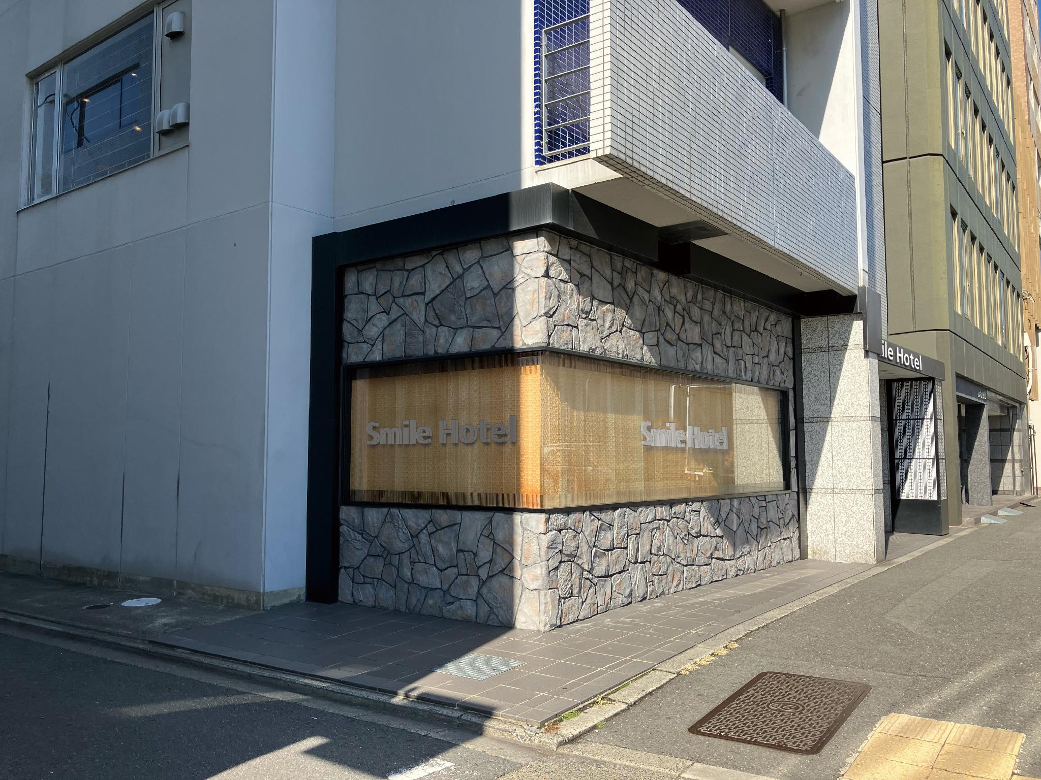 Japanese, 2 Beds