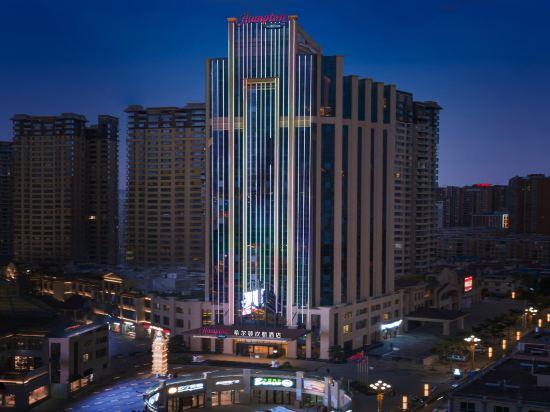 Hampton by Hilton Mengzi Nanhu 6/38