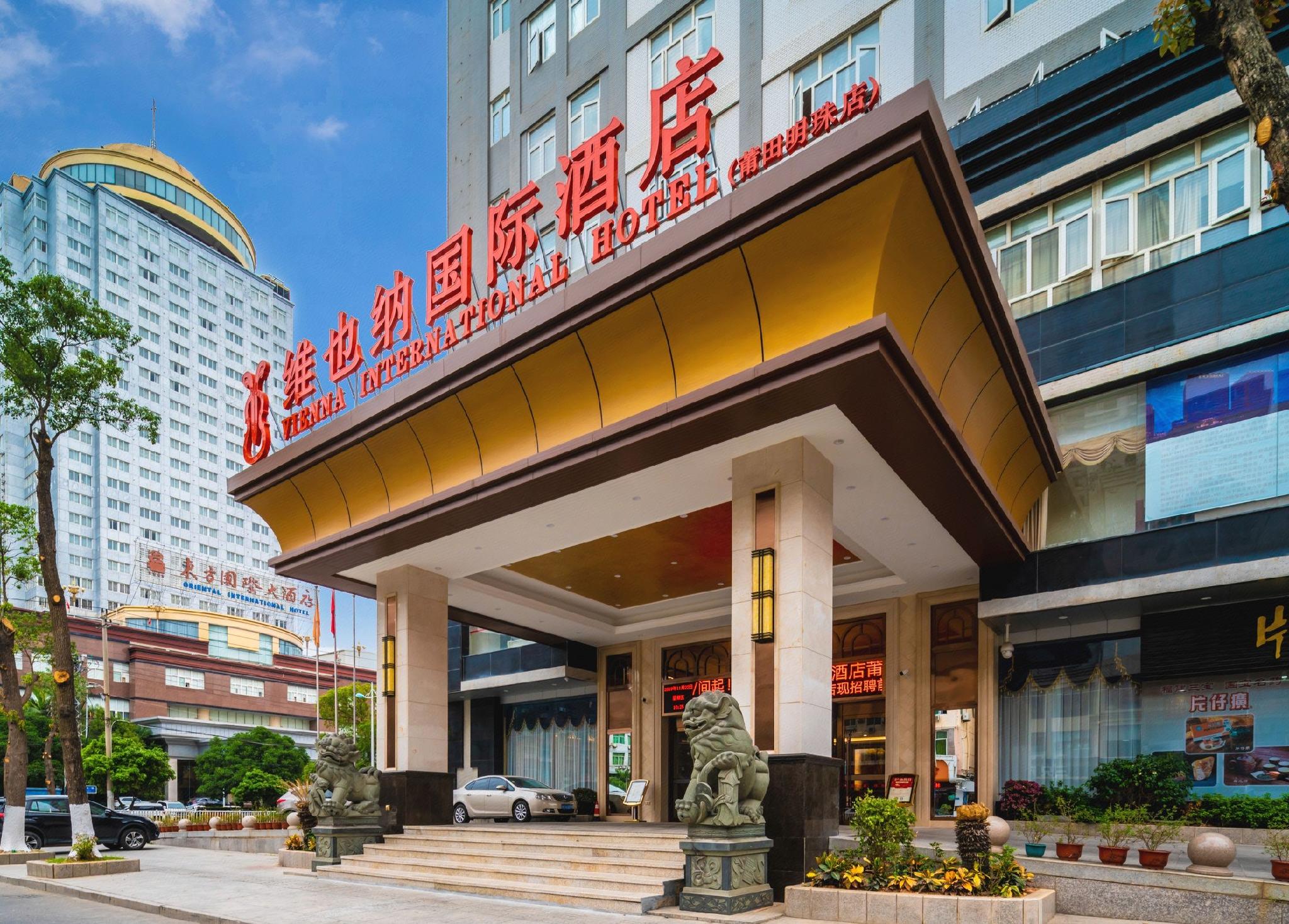 Vienna International Hotel (Putian Mingzhu) 10/50