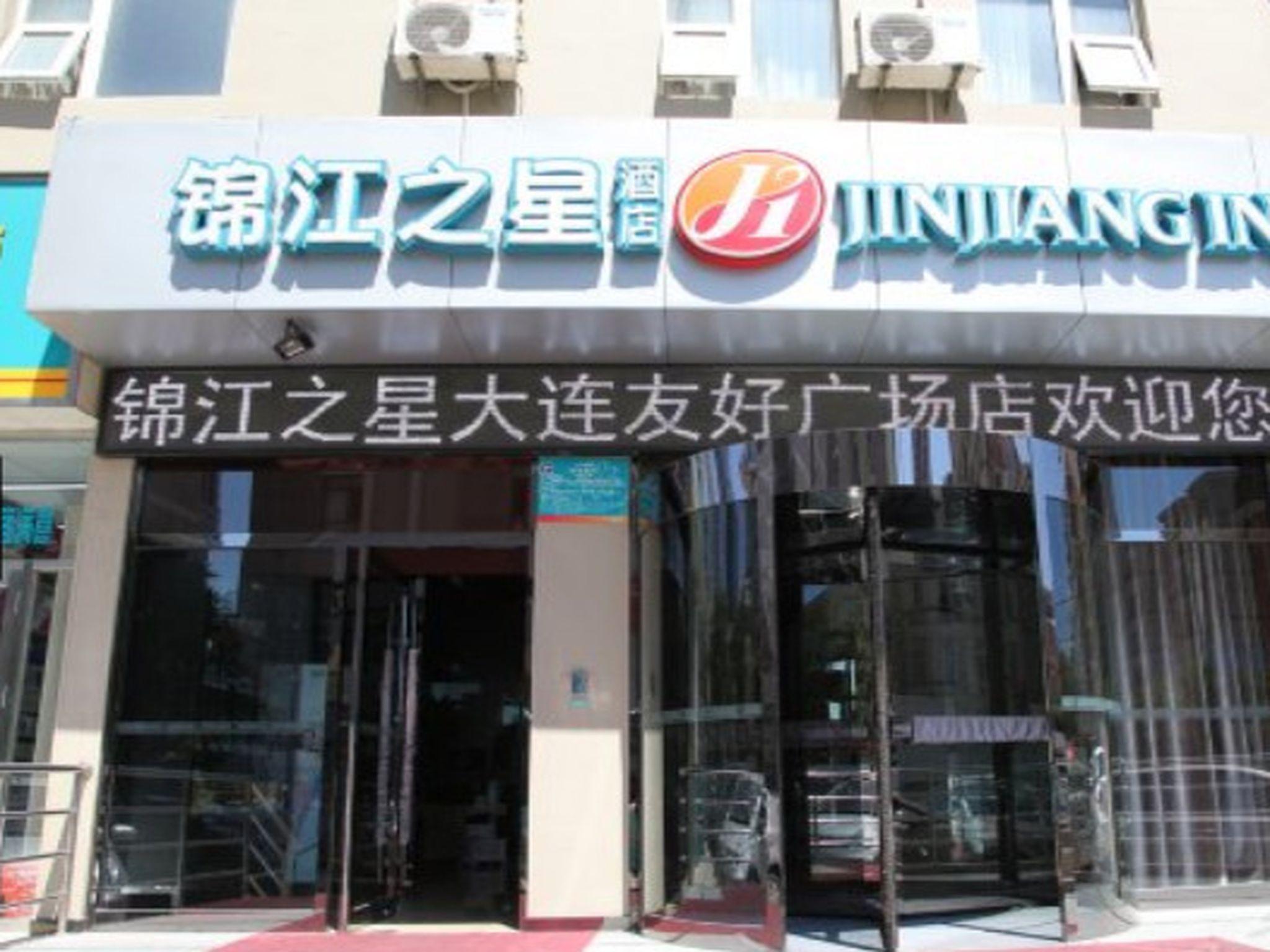 Jinjiang Inn Select Dalian Youhao Square