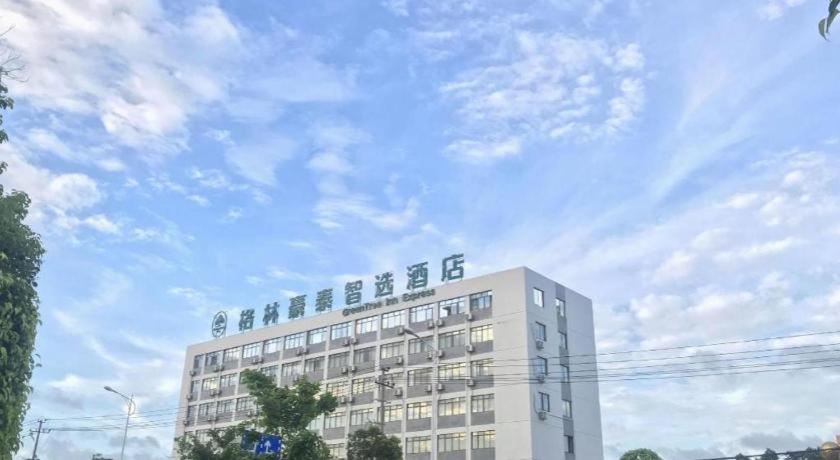 Green Tree Inn ZhiXuan Hotel (Nanning Wuxu International Airport Branch) 13/49