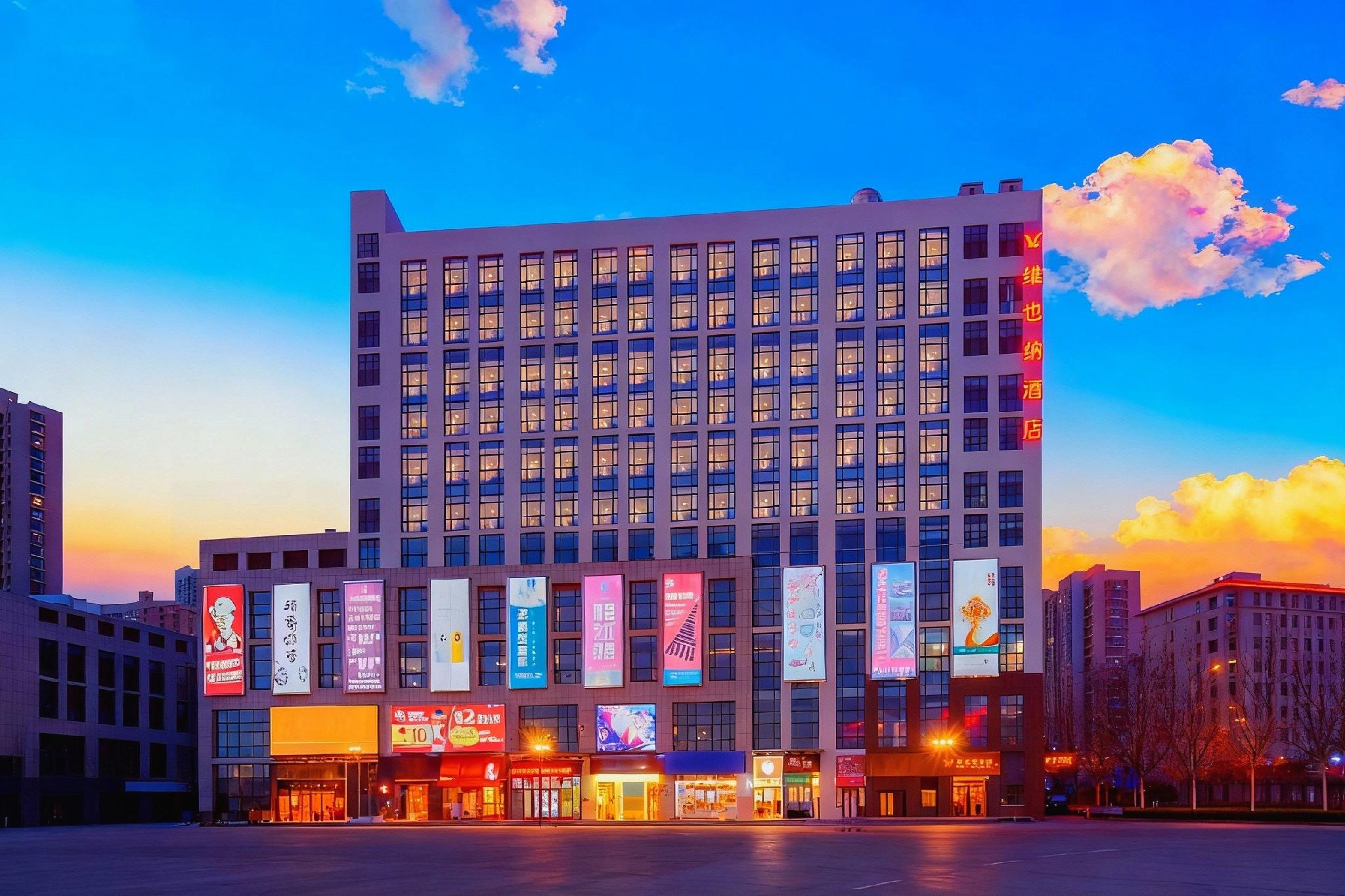 Vienna Hotel (Tianjin Jinzhong Street store) 3/54