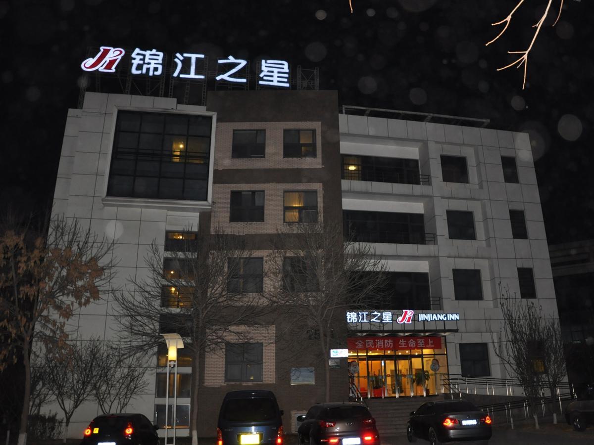 ジンジャン イン 北京 亦荘 経済技術開発区 写真1
