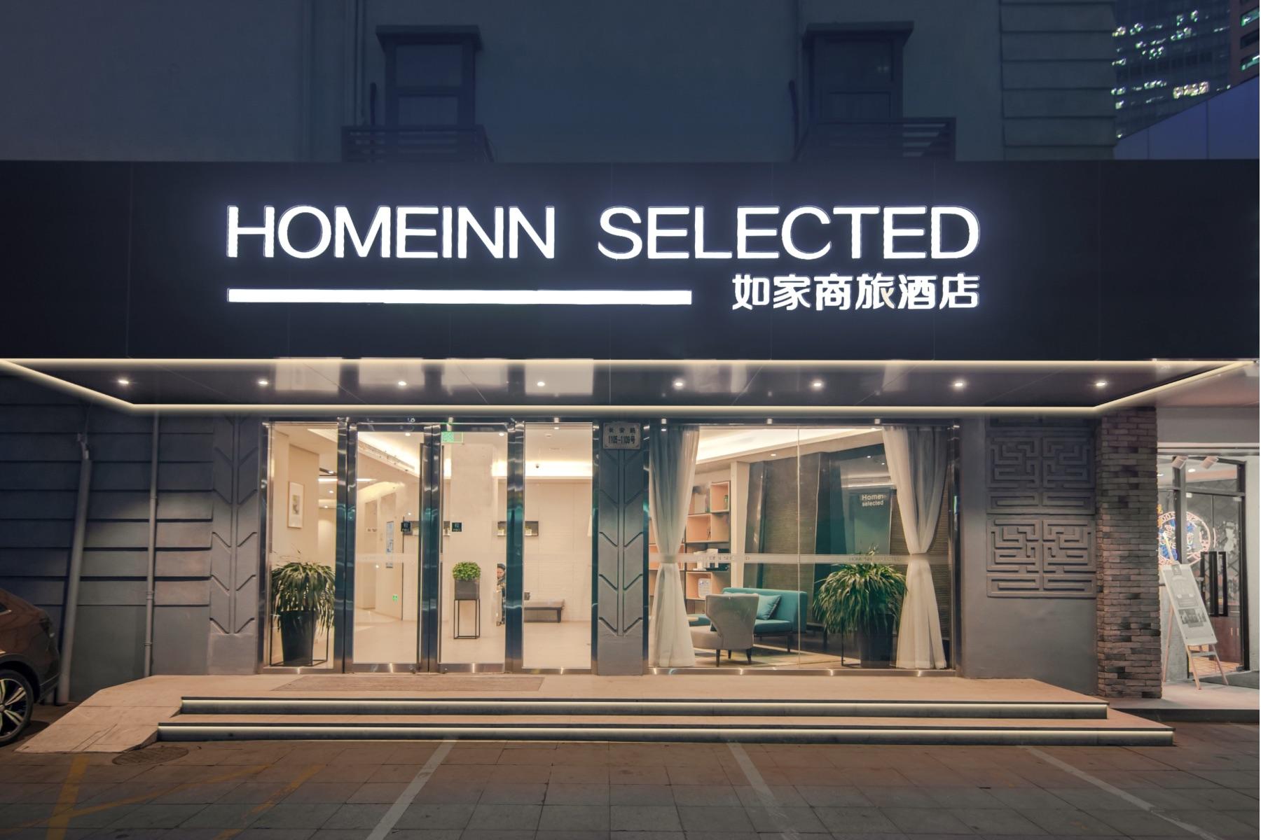 Home Inn Selected (South Square of Shanghai Railway Station) 3/63