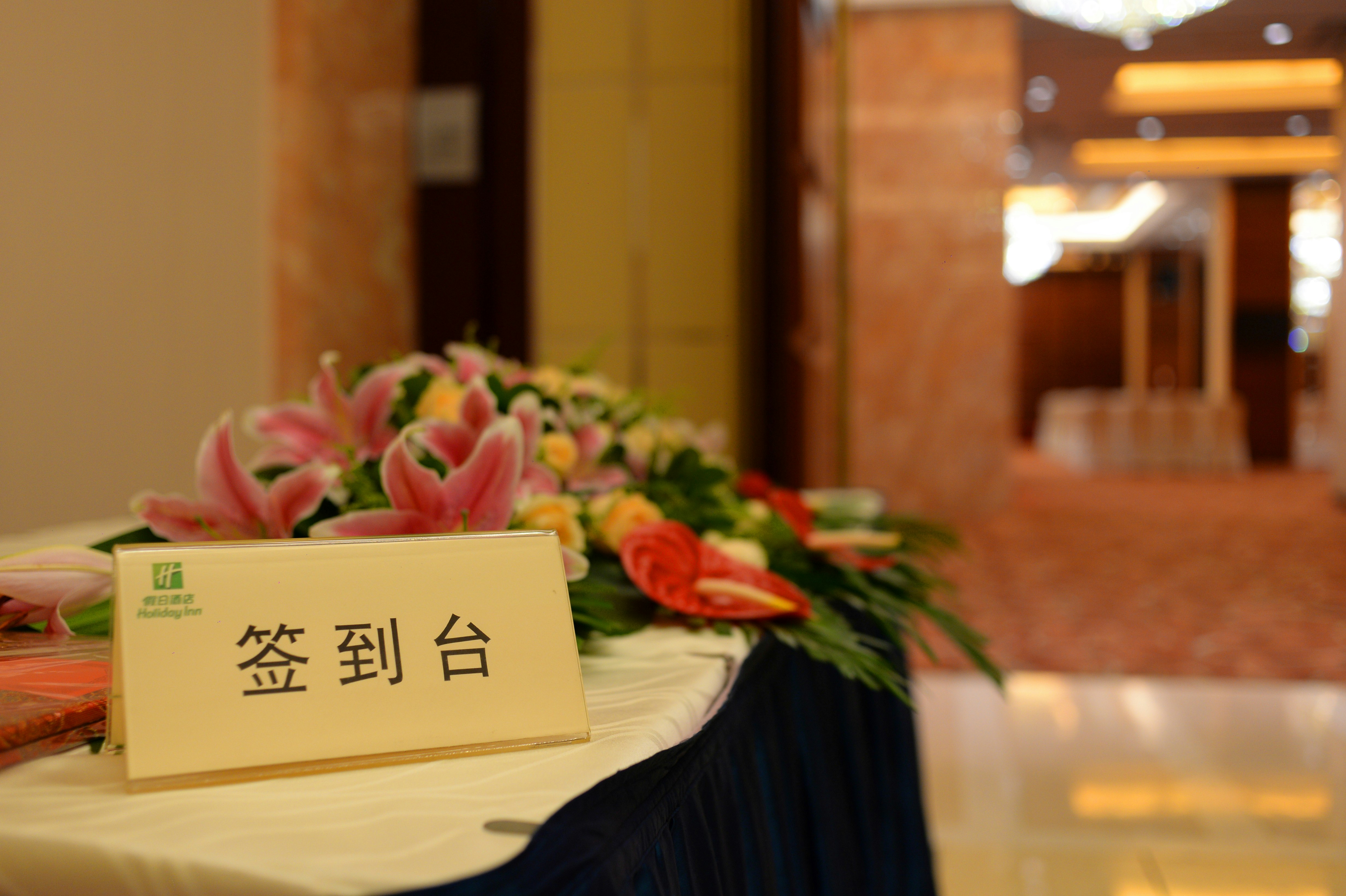 Holiday Inn Shanghai Pudong Nanpu 38/76