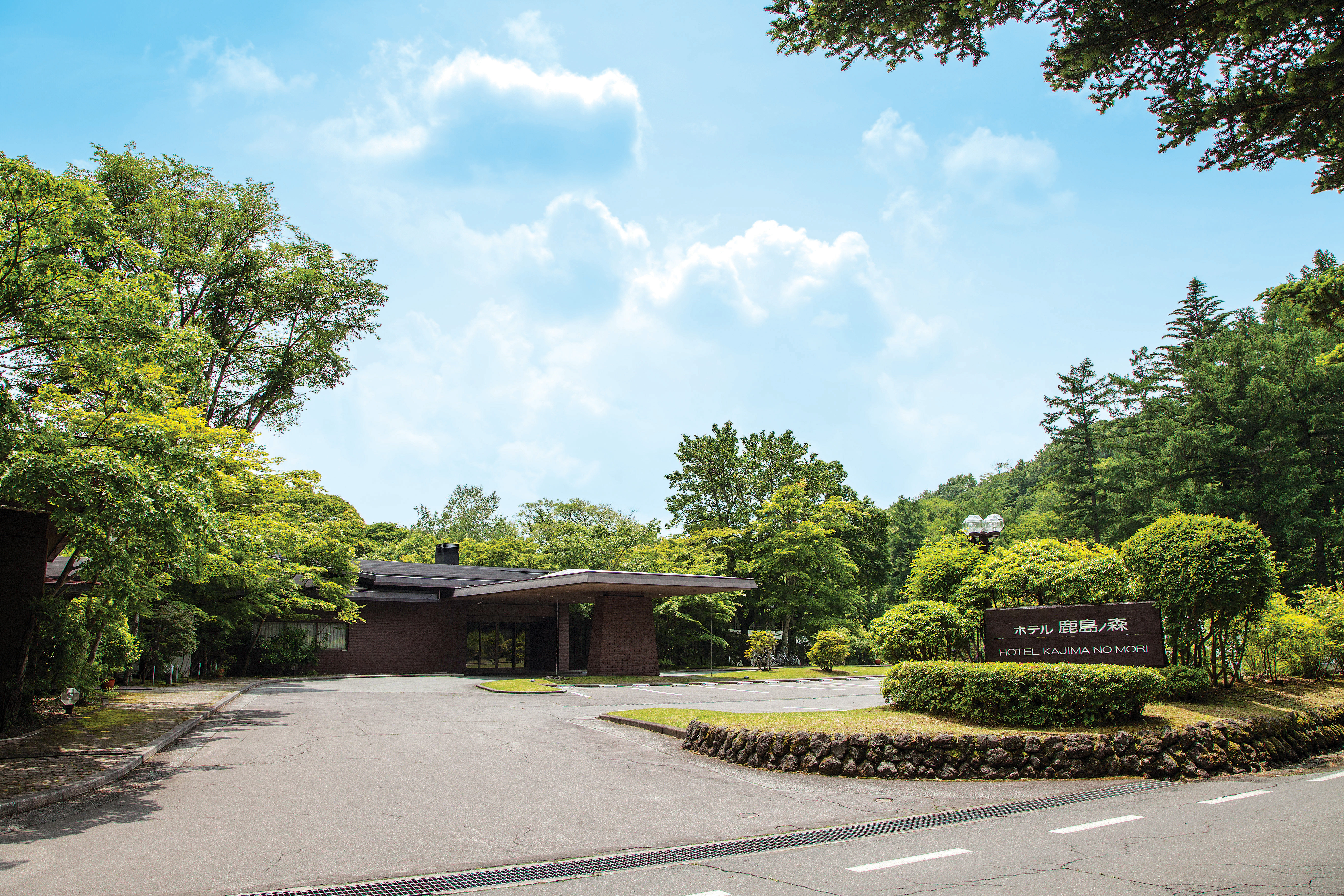 Hotel Kajima No Mori 43/50