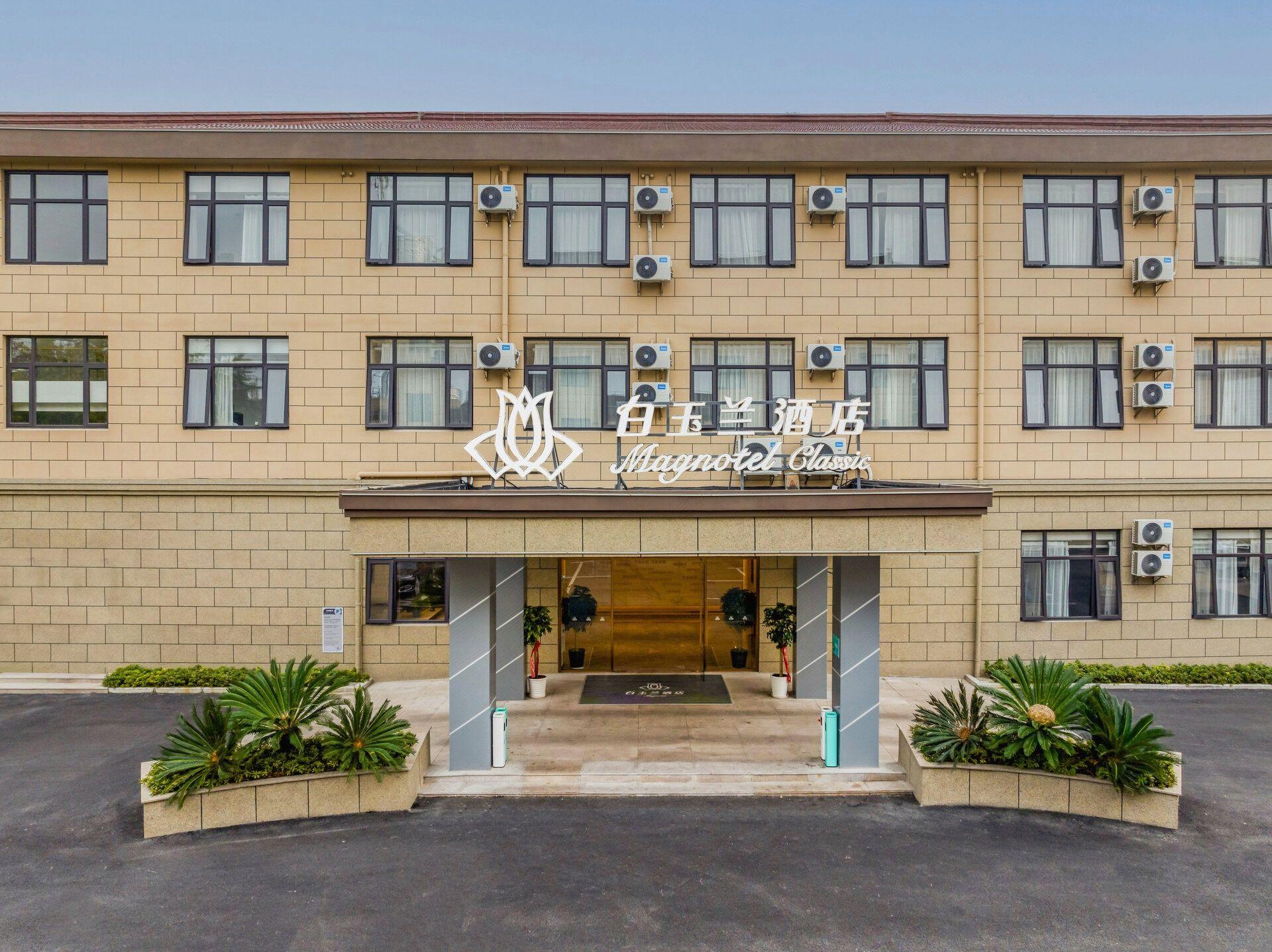 Magnotel Hotel (Shanghai Fengxian Xinsiping Highway) 8/56