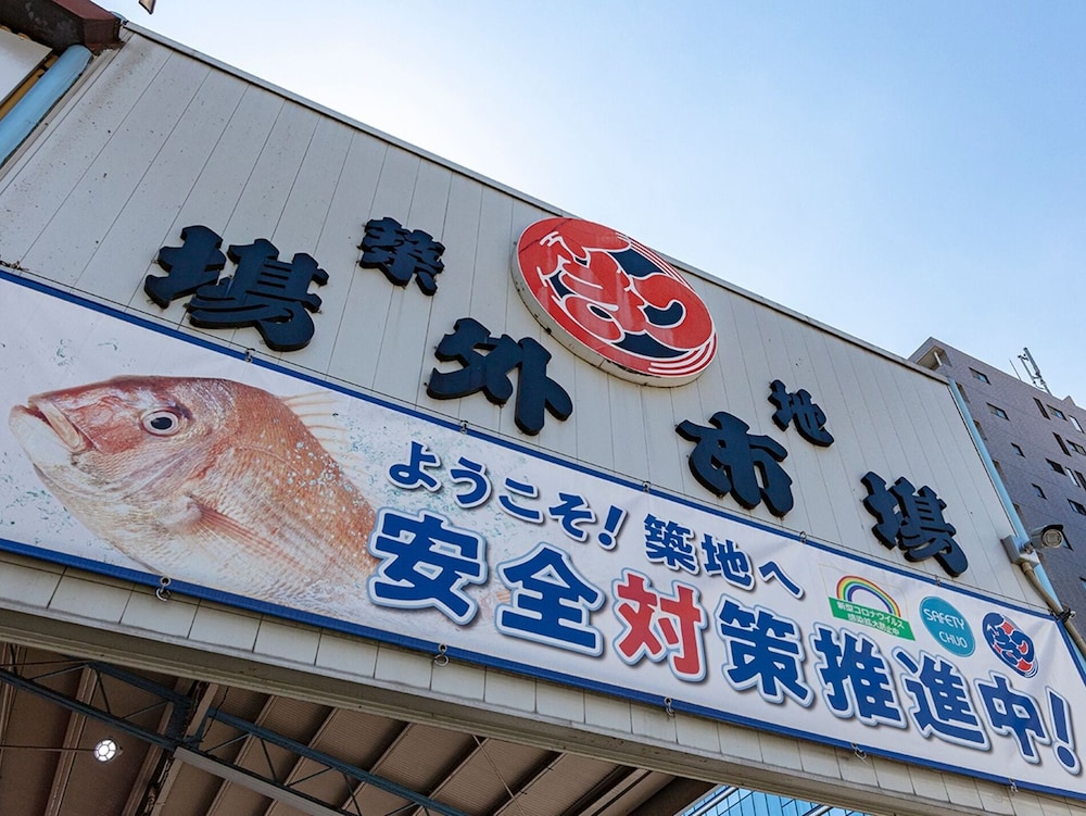 Tokyu Stay Nihombashi in TOKYO