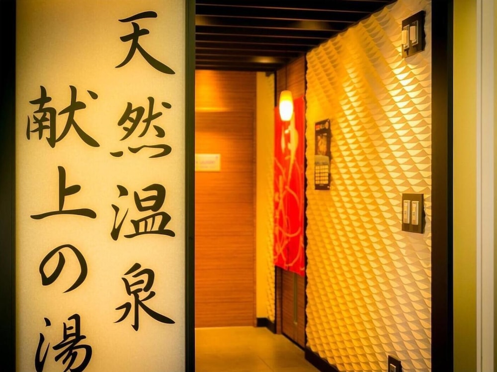 Super Hotel Tennen Onsen Fujihonkan 12/29