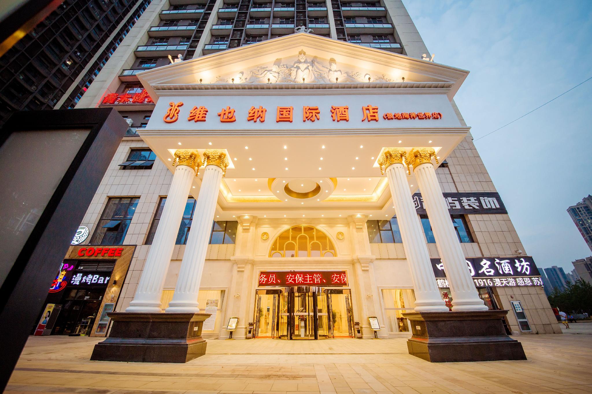 Vienna International Hotel (Wuhan Polar Ocean World) 2/50