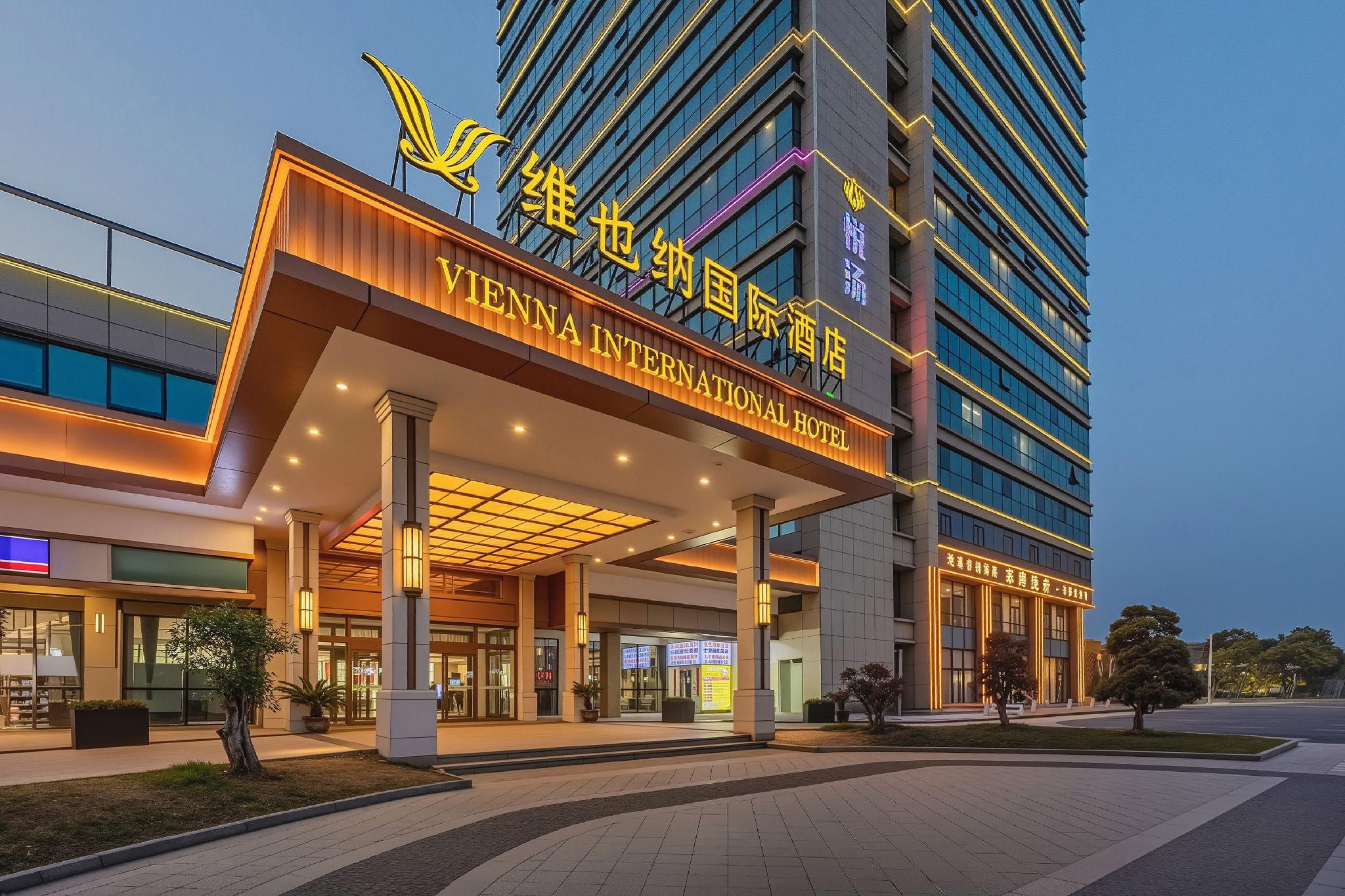 Vienna International Hotel (Hangzhou Xinnongdu Metro Station) 3/44