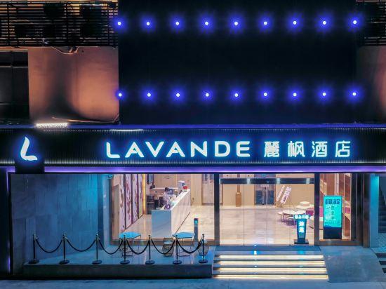Lavande Hotel (Dongguan Chang an Binhai Bay) 8/60