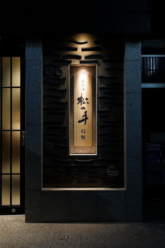 Hotel Matsunoi 32/43