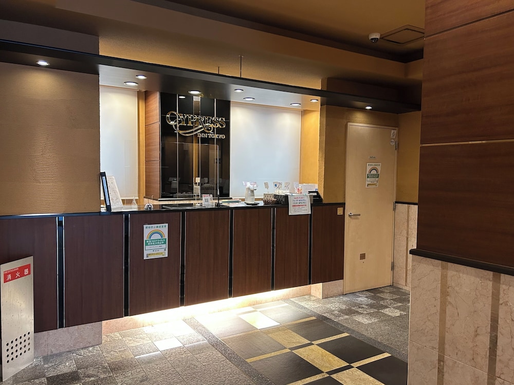Cypress Inn Tokyo 16/50