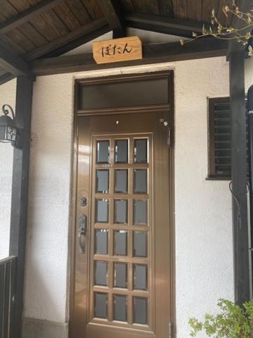 Yufuin Onsen Oyado Hananoyu 1/50
