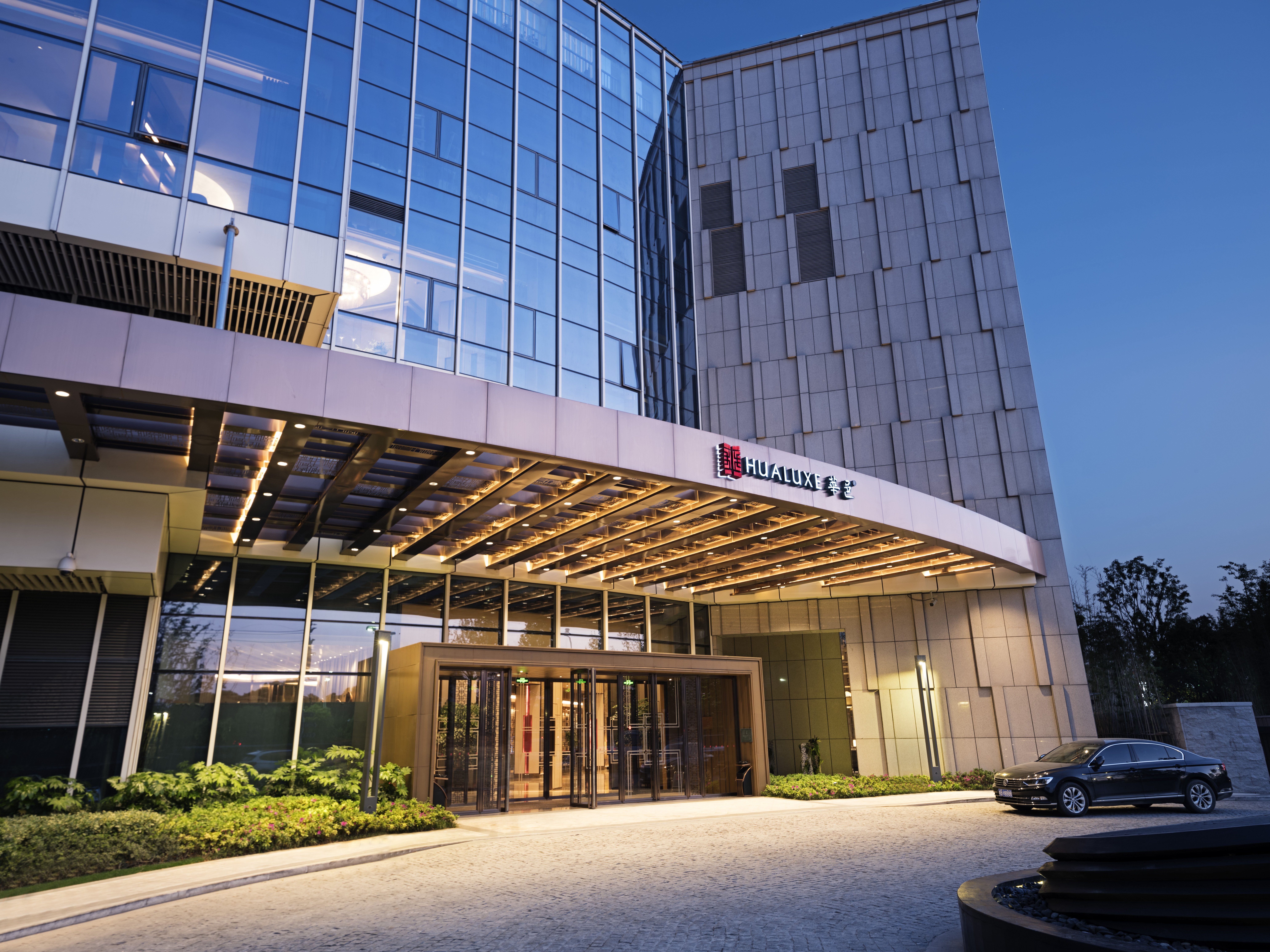 Hualuxe Hotels And Resorts Wuhu 5/50
