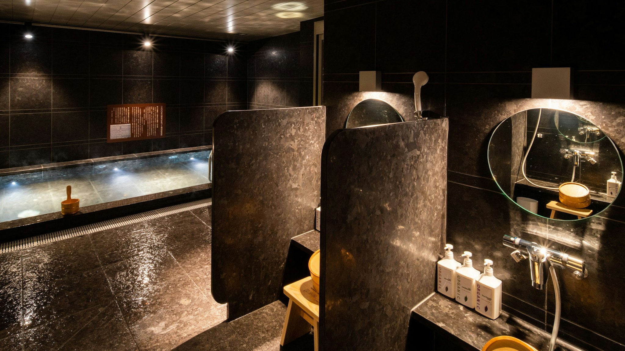 Superhotel Premier Ginza 38/41