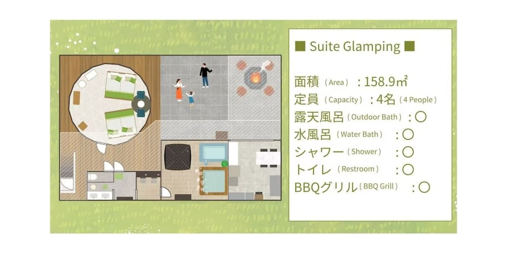 Koshika no Onsen 7/50