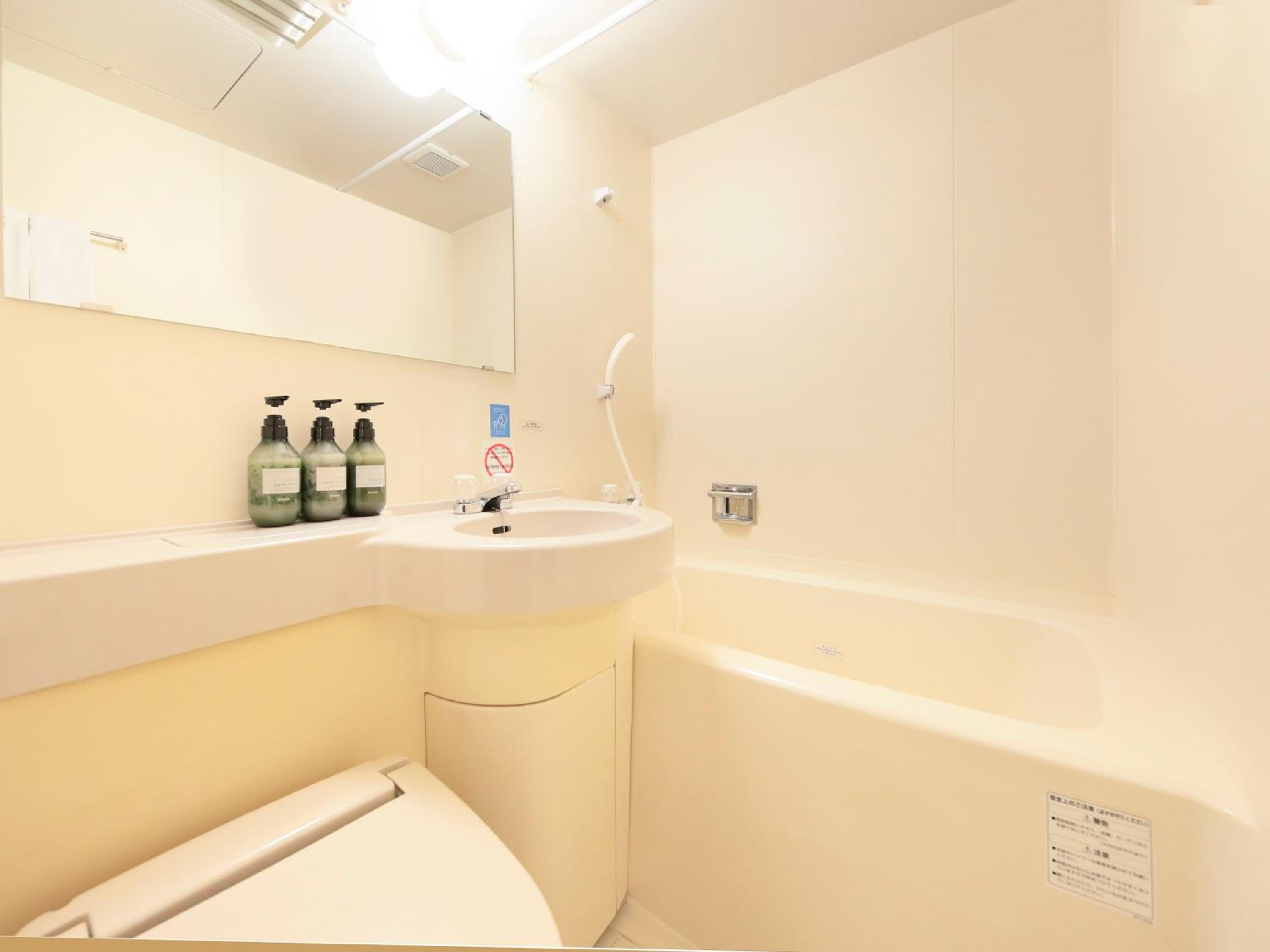 Centurion Hotel Hamamatsu 50/50