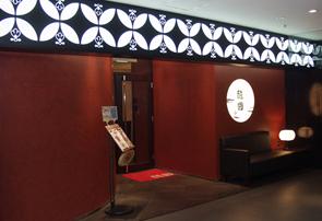 Yamaguchi Grand Hotel 32/40