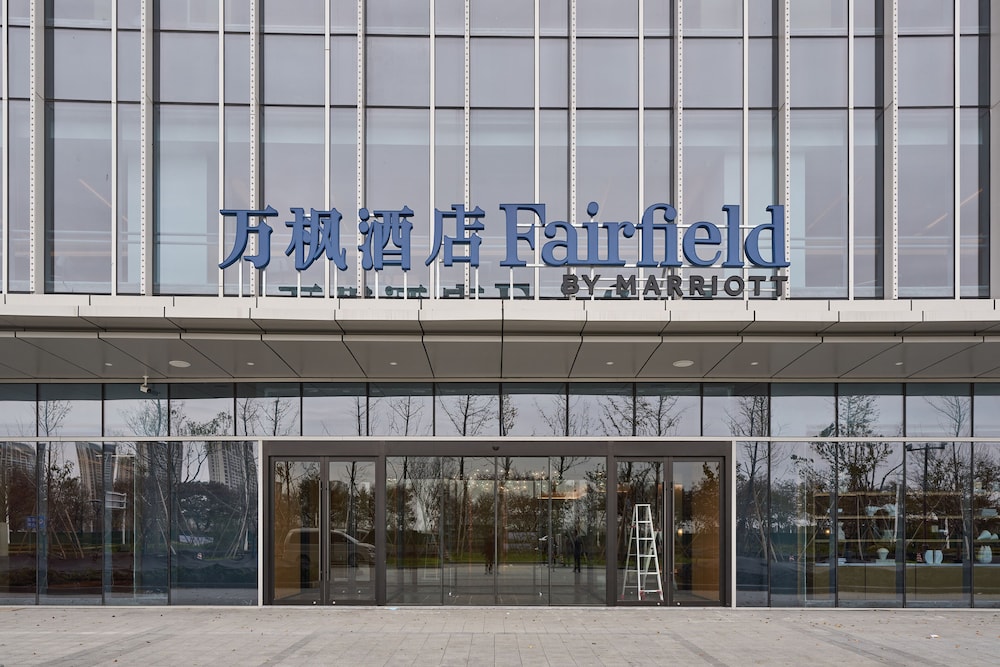 Fairfield by Marriott Changzhou Jintan 2/15