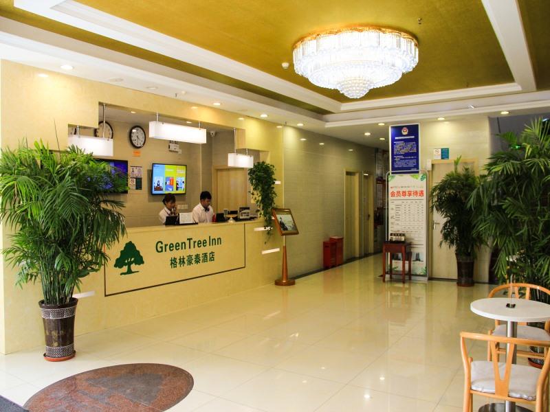 GreenTree Inn Beijing Daxing District Caiyu Fuyuan Road Express Hotel 7/33