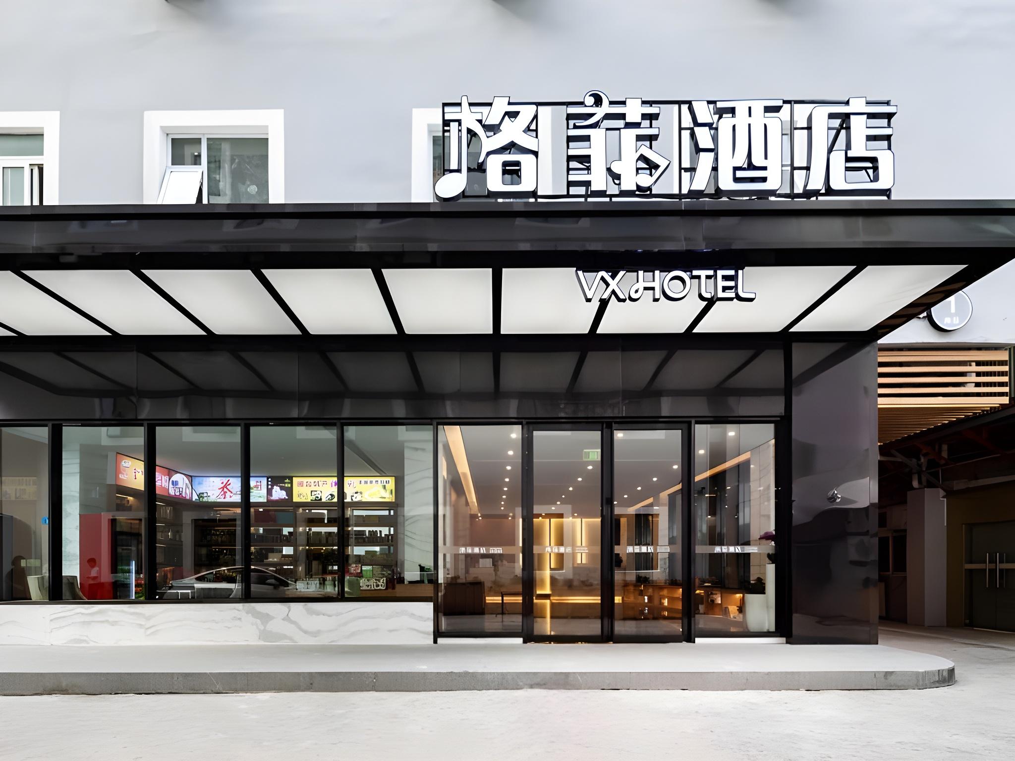 VX Xiamen Siming District Huandao Road Hotel 5/50
