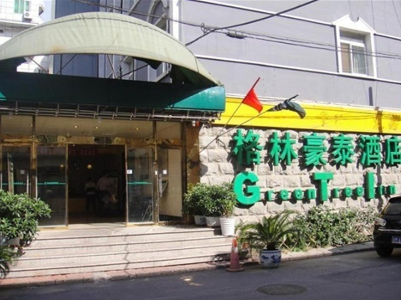 GreenTree Alliance Beijing West Railway Station North Square Hotel in BEIJING