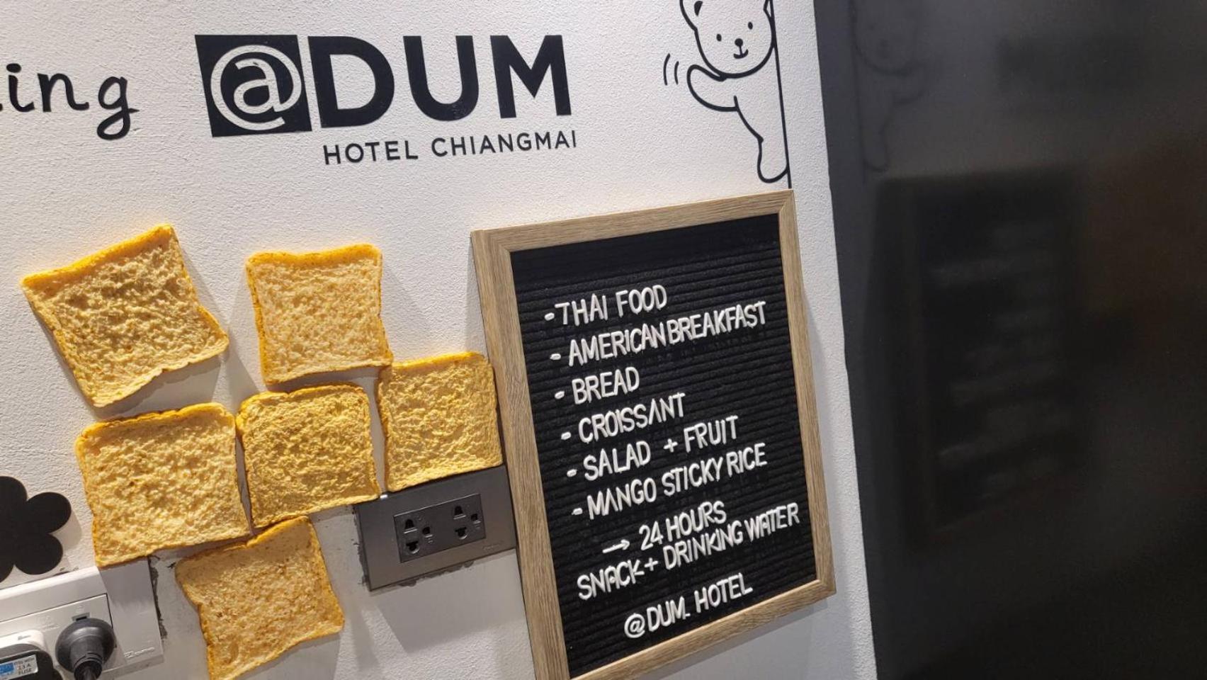 DUM Hotel 18/49