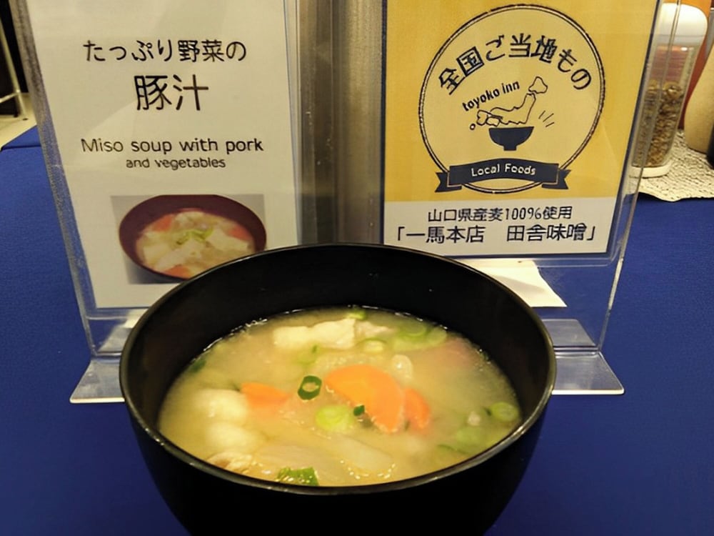 Toyoko Inn Iwakuni-eki Nishi-guchi 20/38
