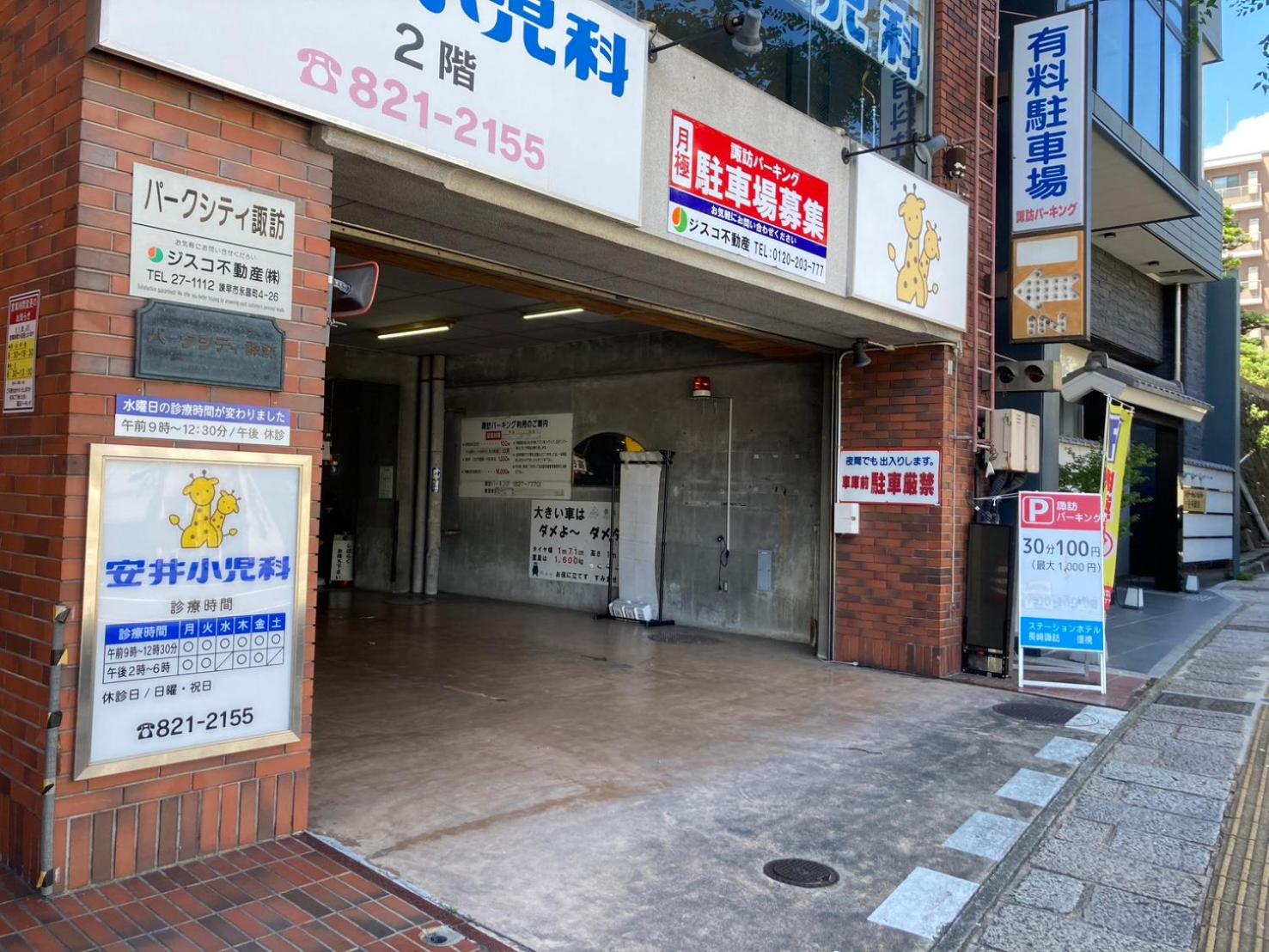 Station Hotel Nagasaki Suwa 32/36