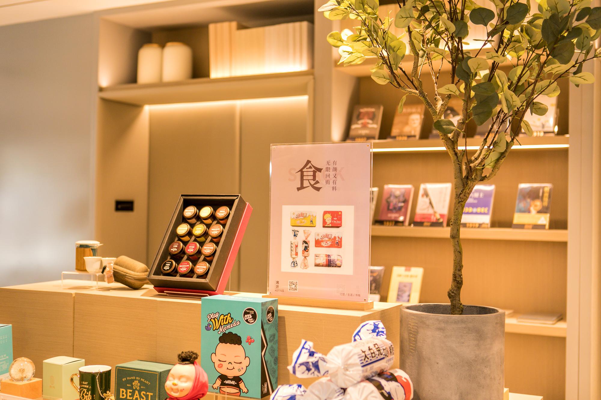 Ji Hotel (Shanghai Huangxing Road Metro Station) 26/40