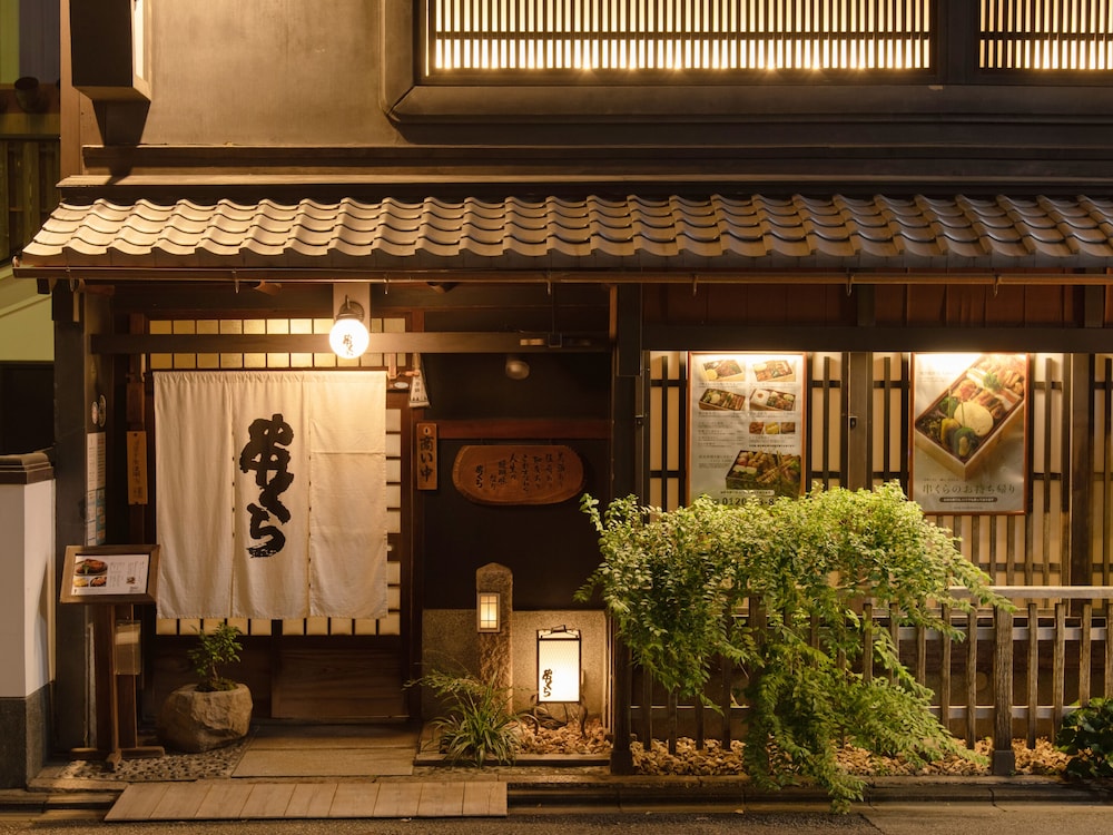 Four Points Flex by Sheraton Kyoto Oike in KYOTO