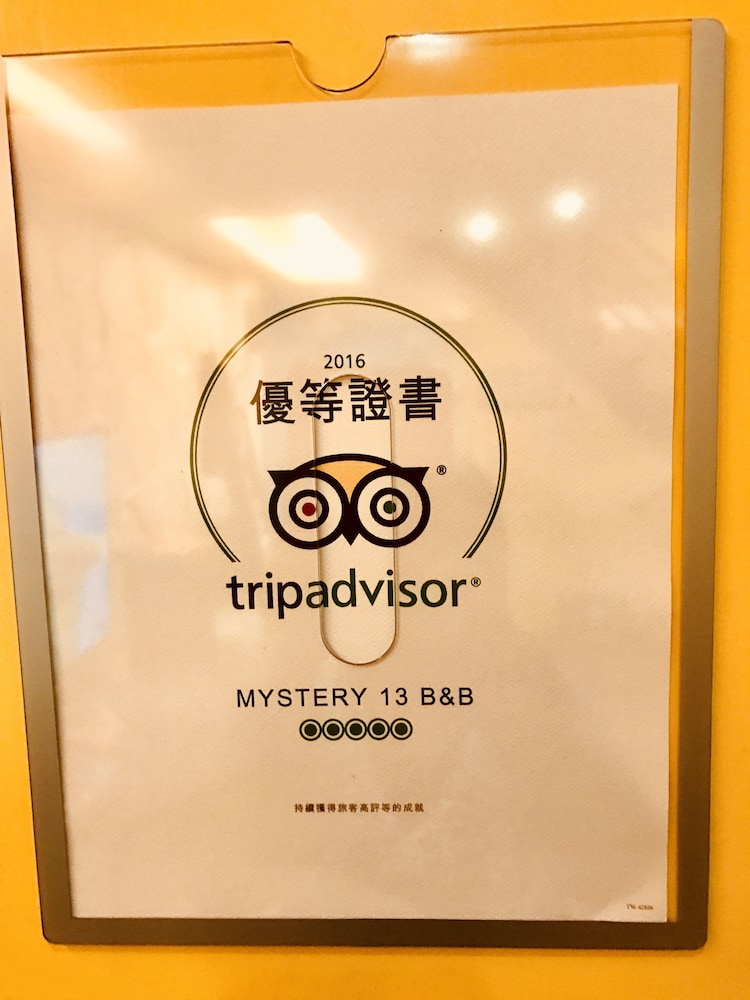 ミステリー13 B&B 写真5