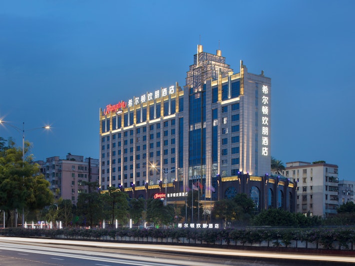 Hampton by Hilton Foshan West Station 1/19