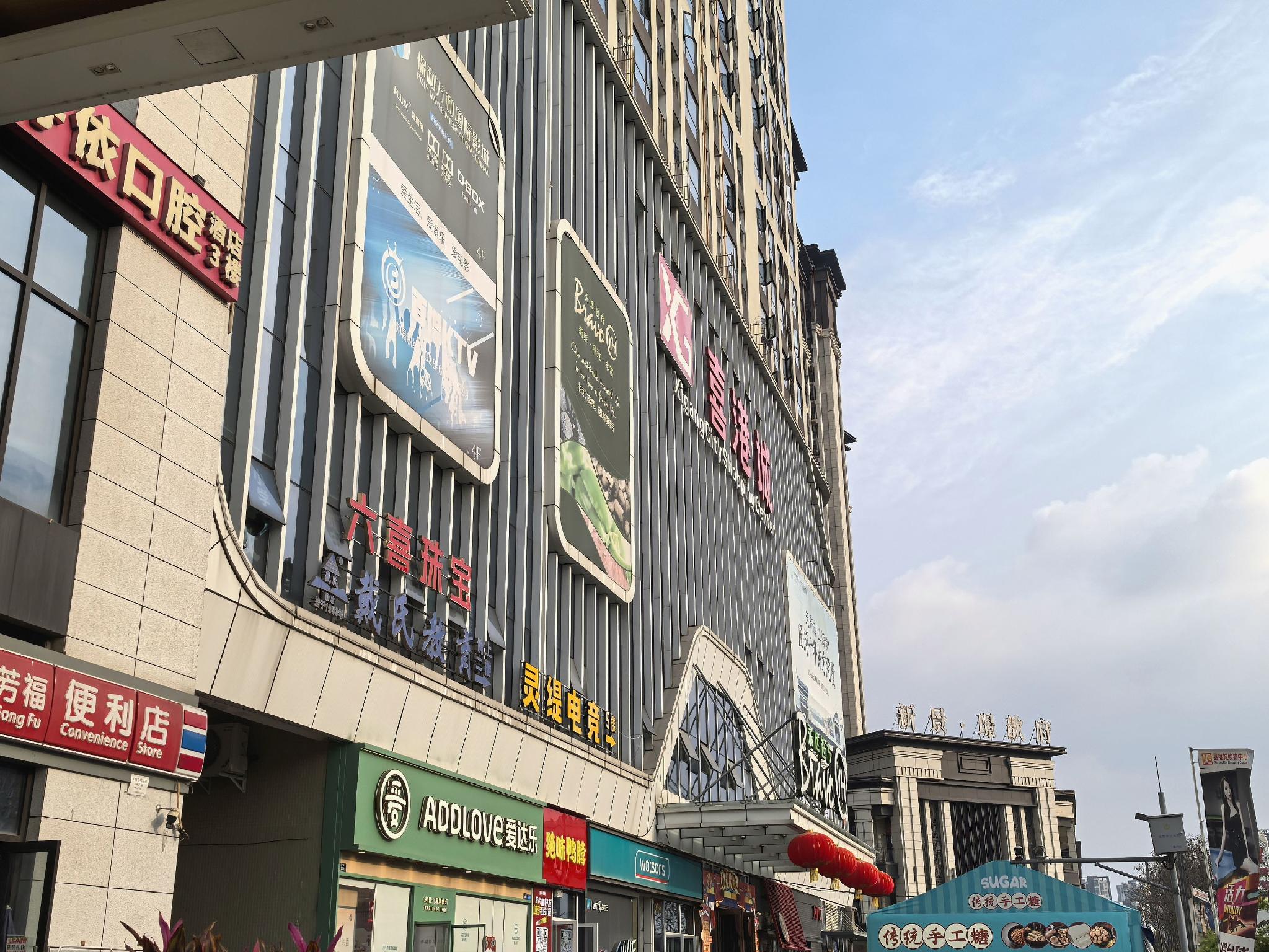 Vienna International Hotel (Chengdu Exhibition Center Zhonghe Metro Station) 2/37