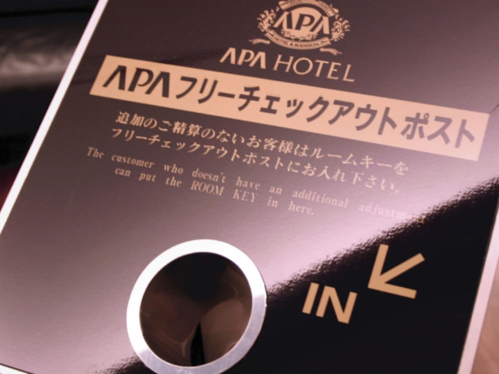 Apa Hotel Takasaki-Ekimae 33/63