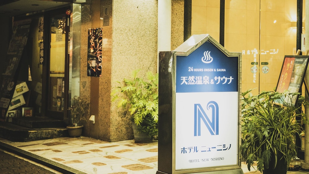 Hotel New Nishino 45/74