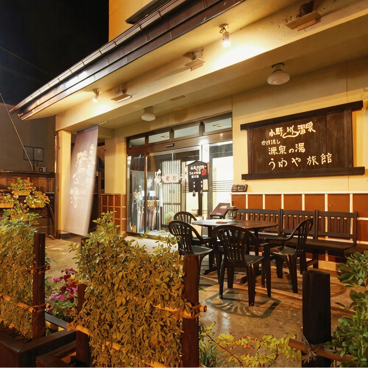 Onogawa Onsen Umeya Ryokan Yamagata 42/45