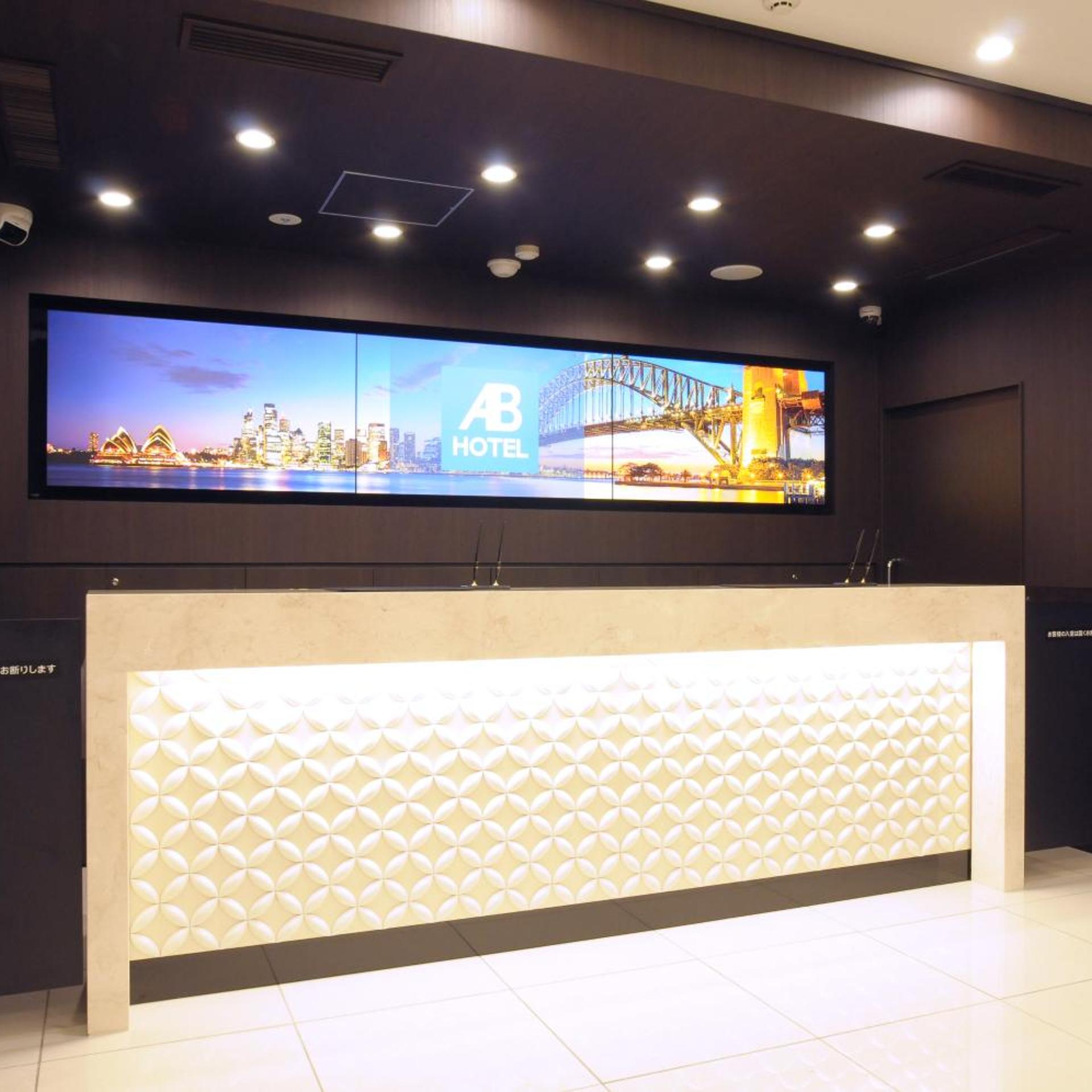 AB Hotel Omihachiman 8/35
