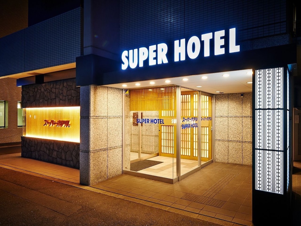 Smile Hotel Kyoto Karasuma Gojo 2/58
