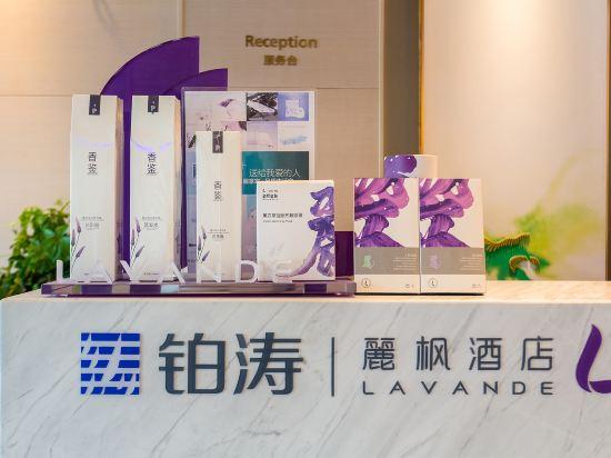 Lavande Hotel (Beijing Capital Airport Xiedao) 10/27