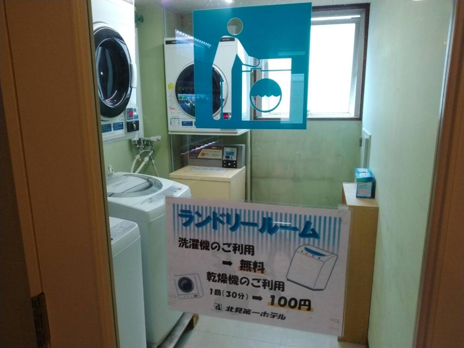 Kitami Daiichi Hotel 3/61