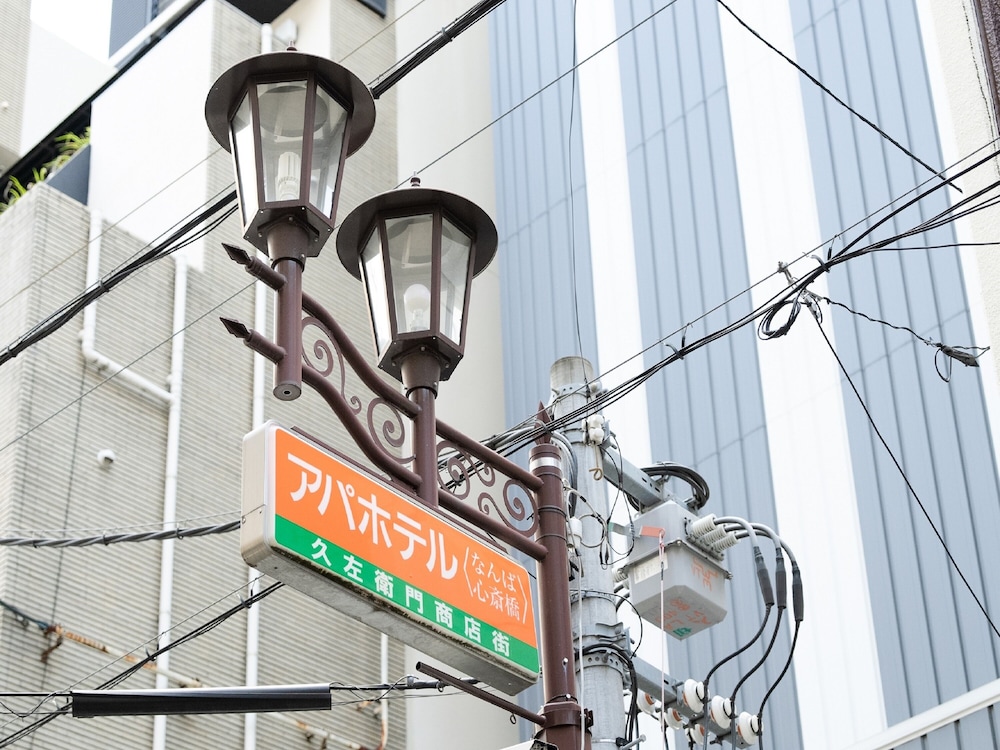 Apa Namba Shinsaibashi 12/56